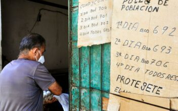 Bodega venta de pollo en Cuba 2022 durante la pandemia